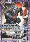  CB17-028 C ガメル [2] 