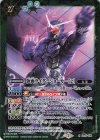  CB17-039 R 仮面ライダージョーカー [2] 