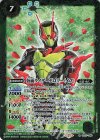  CB17-040 R 仮面ライダーゼロツー（イズ） 