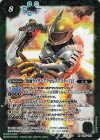  CB17-041 M 仮面ライダーアクセルブースター [2] 