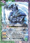  CB17-042 C 仮面ライダーオルトロスバルカン 