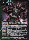  CB17-044 R 仮面ライダーゼロワン ヘルライジングホッパー 