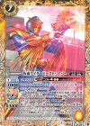  CB17-046 C 仮面ライダービーストハイパー 
