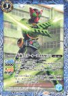  CB17-049 C 仮面ライダーオーズ タカキリバ 