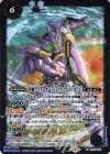  CB17-054 M 仮面ライダーオーズ プトティラ コンボ [2] 