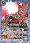  CB17-055 C バース・デイ [2] 