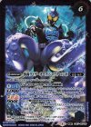  CB17-067(A)｜CB17-067(B) 転醒R シャチ・電気ウナギ・タココアメダル｜仮面ライダーオーズ シャウタ コンボ 