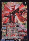  CB17-068(A)｜CB17-068(B) 転醒R タカ・クジャク・コンドルコアメダル｜仮面ライダーオーズ タジャドル コンボ 