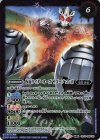  CB17-069(A)｜CB17-069(B) 転醒R サイ・ゴリラ・ゾウコアメダル｜仮面ライダーオーズ サゴーゾ コンボ 