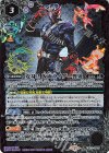 CB17-CP02 - 変身!! 仮面ライダー響鬼 