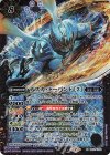  CB17-X03 X ナスカ・ドーパント [2] 