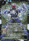  CB17-XX01 XX 仮面ライダーオーズ セイシロギン コンボ 