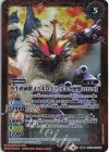  CB18-001(A)｜CB18-001(B) 転醒R 豪烈暴獣ホロボロス［ウルトラ怪獣2020］｜寄生破滅獣メツボロス［ウルトラ怪獣2020］ 