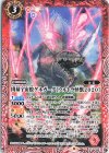  CB18-004 C 凶暴宇宙鮫ゲネガーグ［ウルトラ怪獣2020］ 