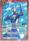  CB18-007 C 新世代ウルトラマンフーマ 