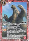  CB18-009 C どくろ怪獣レッドキングA［ウルトラ怪獣2020］ 