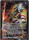  CB18-013(A)｜CB18-013(B) 転醒R 新世代ウルトラマンジード プリミティブ｜新世代ウルトラマンジード ウルティメイトファイナル 