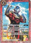  CB18-015 C 新世代ウルトラマンタイタス 