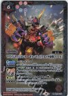  CB18-017 R ラストジャッジメンター ギルバリス［ウルトラ怪獣2020］ 