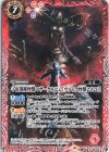  CB18-020 C 宇宙凶険怪獣マザーケルビム［ウルトラ怪獣2020］ 