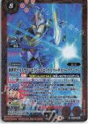  CB18-021 R 新世代ウルトラマンエクシードエックス ベータスパークアーマー 