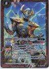  CB18-022 M 新世代ウルトラマンタイガ フォトンアース 