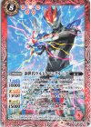 CB18-023 C 新世代ウルトラマングルーブ 