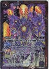  CB18-028 R 虚空怪獣グリーザ［ウルトラ怪獣2020］ 