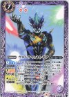  CB18-030 C ウルトラマントレギア 