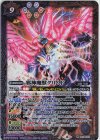  CB18-031 R 邪神魔獣グリムド 