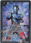  CB18-032 R ウルトラマンゼット アルファエッジ 