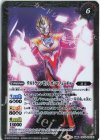 CB18-033(A)｜CB18-033(B) 転醒R ウルトラマンゼット アルファエッジ｜ウルトラマンゼット ガンマフューチャー 