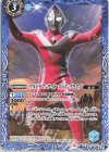  CB18-042 C ウルトラマンダイナ ストロングタイプ 