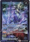  CB18-044(A)｜CB18-044(B) 転醒R ウルトラマンティガ マルチタイプ｜ウルトラマンティガ スカイタイプ 