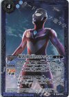  CB18-046 R 超古代の光の巨人ウルトラマンティガ 