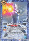  CB18-048 C ウルトラマンダイナ ミラクルタイプ 