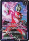 CB18-049(A)｜CB18-049(B) 転醒R ウルトラマンティガ マルチタイプ｜ウルトラマンティガ パワータイプ 