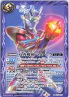  CB18-051 C 幻界魔剣ベリアロク 