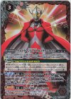  CB18-056 M ウルトラマンNo.6 ウルトラマンタロウ 