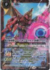  CB18-X01 X 超合体怪獣ファイブキング［ウルトラ怪獣2020］ 