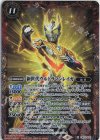  CB18-X02 X 新世代ウルトラマンレイガ 