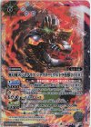  CB18-X04 X 無幻魔人ジャグラス ジャグラー［ウルトラ怪獣2020］ 