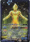  CB18-X06 X 希望の光グリッターティガ 