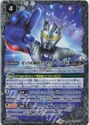  CB18-057 M-SEC ゼットの師匠 ウルトラマンゼロ(SECRET) 