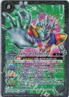 CB18-X05 X-SEC ウルトラマンゼット デルタライズクロー(SECRET)