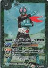  CB19-001 R-SEC 50th 仮面ライダー旧1号(K50th) 