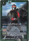  CB19-002 R 50th 仮面ライダー1号 
