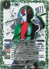  CB19-002 R-SECP 50th 仮面ライダー1号(K50thSP) 