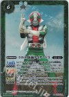  CB19-004 R 50th 仮面ライダーV3 