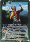  CB19-005 R-SEC 50th ライダーマン(K50th) 